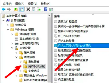 win10已共享但别电脑无权限访问怎么办?