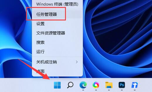 win11如何添加开机启动项?win11添加开机启动项操作方法