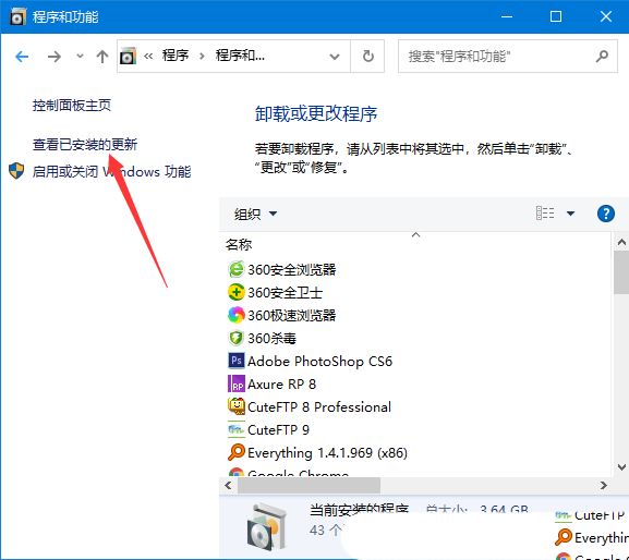 Win10补丁和打印机冲突怎么解决?更新补丁与打印机冲突的解决方法