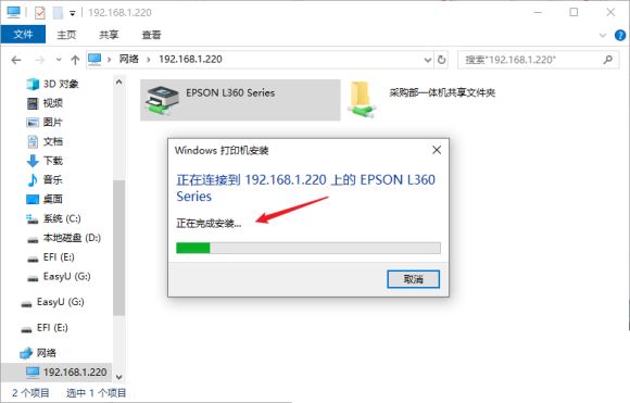 Win10补丁和打印机冲突怎么解决?更新补丁与打印机冲突的解决方法
