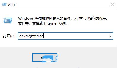 Win10补丁和打印机冲突怎么解决?更新补丁与打印机冲突的解决方法