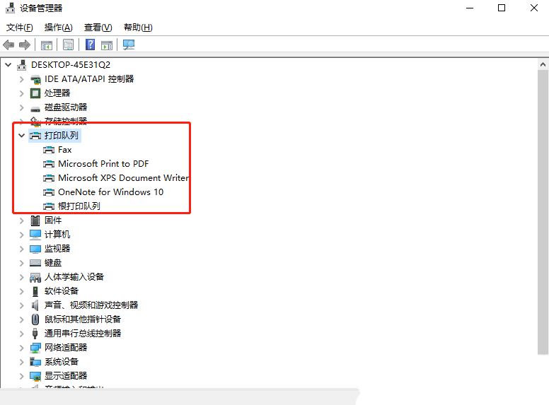 Win10补丁和打印机冲突怎么解决?更新补丁与打印机冲突的解决方法
