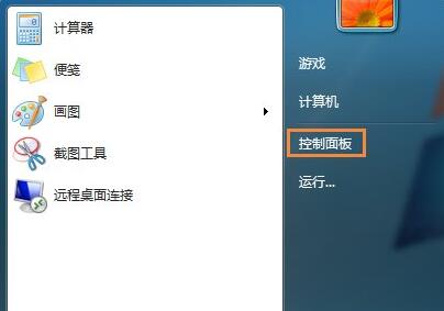 win7系统还原是灰色点不了怎么办?win7不能还原系统解决方法
