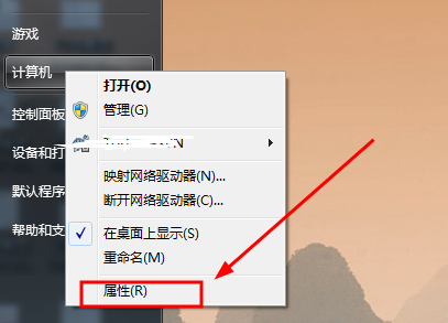 win7环境变量怎么配置?win7系统设置环境变量方法