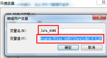 win7环境变量怎么配置?win7系统设置环境变量方法