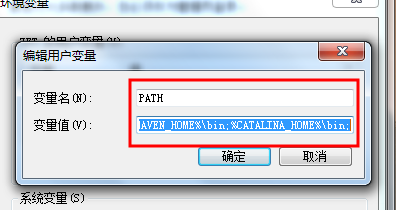 win7环境变量怎么配置?win7系统设置环境变量方法