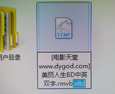 迅雷下载文件卡在99.9%怎么办?迅雷卡在99.9%解决方法