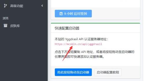 我的世界hmcl启动器怎么联机?详细联机教程