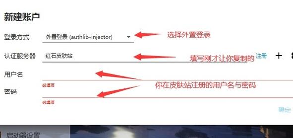 我的世界hmcl启动器怎么联机?详细联机教程