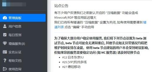 我的世界hmcl启动器怎么联机?详细联机教程