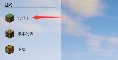 (已解决)我的世界hmcl启动器非正常退出怎么办?