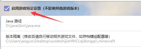 (已解决)我的世界hmcl启动器非正常退出怎么办?