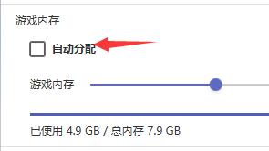 (已解决)我的世界hmcl启动器非正常退出怎么办?