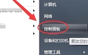 win7电脑iis管理器关闭了怎么办?win7系统iis管理器打开教程