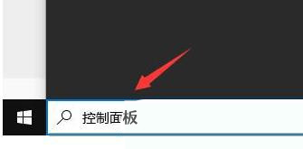 电脑realtek高清晰音频管理器一直弹出来修复办法