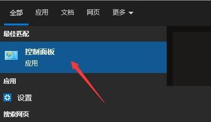 电脑realtek高清晰音频管理器一直弹出来修复办法