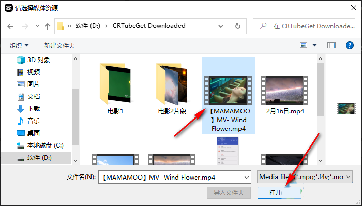 抖音视频怎么人物抠出来？剪映快速抠出人像的方法