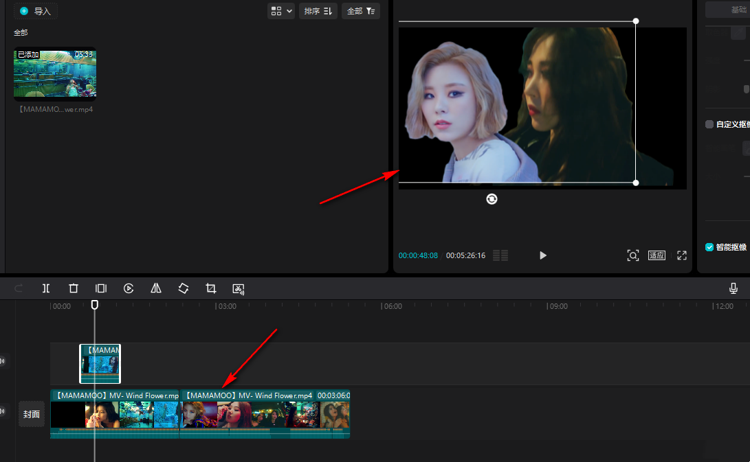 抖音视频怎么人物抠出来？剪映快速抠出人像的方法