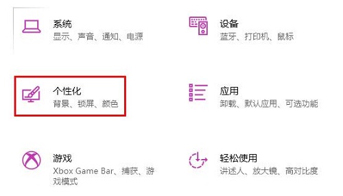 win10字体不清晰怎么办?win10字体模糊发虚解决方法