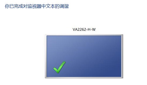 win10字体不清晰怎么办?win10字体模糊发虚解决方法
