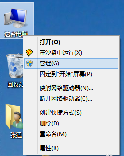 如何强制更新显卡驱动?Winodws强制更新OEM显卡驱动的解决办法