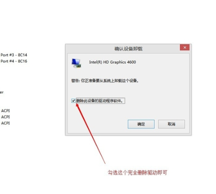 如何强制更新显卡驱动?Winodws强制更新OEM显卡驱动的解决办法