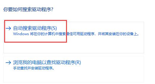 win11无线网卡驱动异常怎么修复?win11无线网卡驱动感叹号问题解析