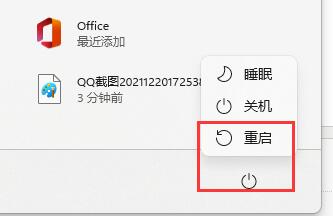 win11无线网卡驱动异常怎么修复?win11无线网卡驱动感叹号问题解析