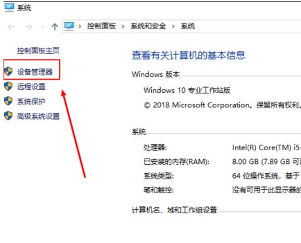 Windows中IRQL_NOT_LESS_OR_EQUAL系统错误怎么办?irql蓝屏最简单解决方法