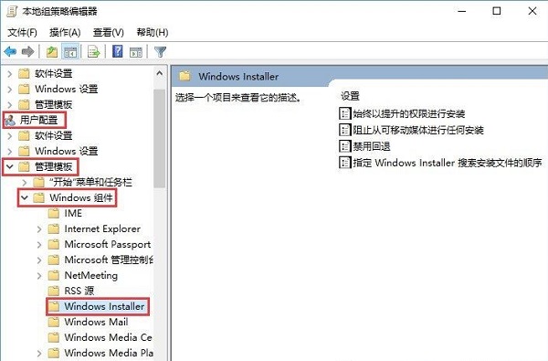 Win10提示系统管理员设置系统策略怎么解决?