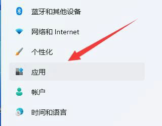 win11下载软件提示需要信任怎么办?