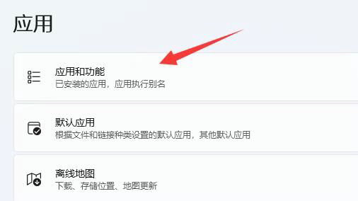 win11下载软件提示需要信任怎么办?