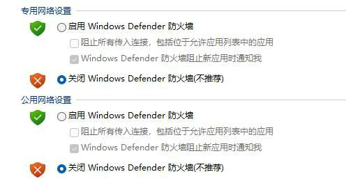 win11下载软件提示需要信任怎么办?