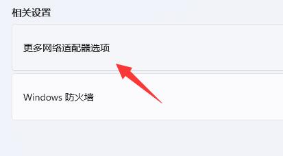 steam社区打不开105怎么办?steam打开社区提示105解决方法