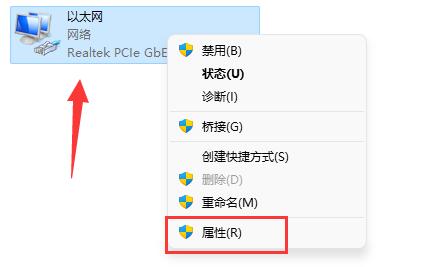 steam社区打不开105怎么办?steam打开社区提示105解决方法