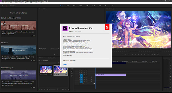Adobe
