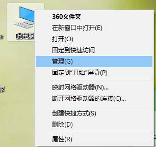 怎么禁止NVIDIA显卡驱动程序自动启动?