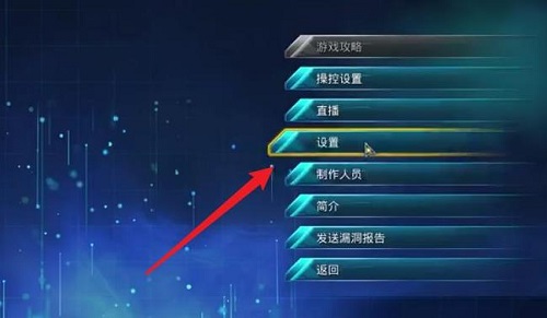 AMD显卡怎么开启fsr功能?AMD显卡开启fsr功能方法介绍