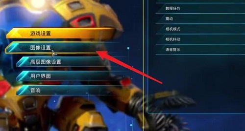 AMD显卡怎么开启fsr功能?AMD显卡开启fsr功能方法介绍