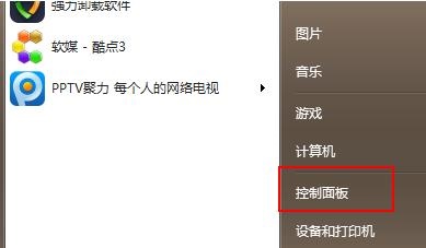 win7可以升级到win11 23h2吗?win7免费升级win11 23h2的教程