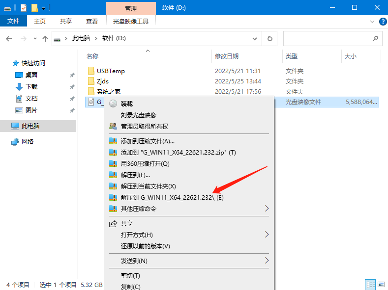 win7可以升级到win11 23h2吗?win7免费升级win11 23h2的教程