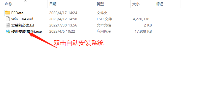 win7可以升级到win11 23h2吗?win7免费升级win11 23h2的教程