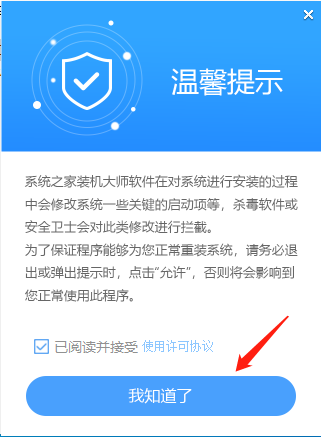 win7可以升级到win11 23h2吗?win7免费升级win11 23h2的教程