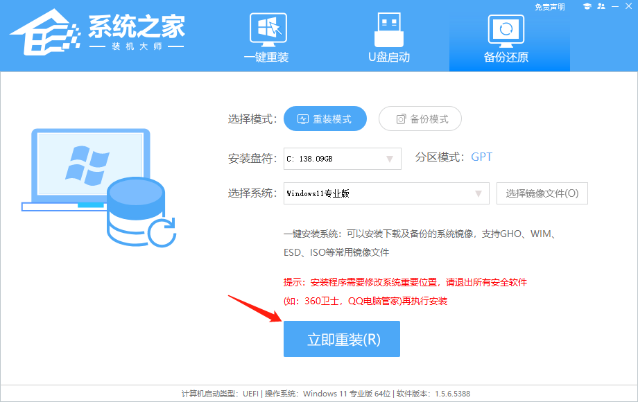 win7可以升级到win11 23h2吗?win7免费升级win11 23h2的教程