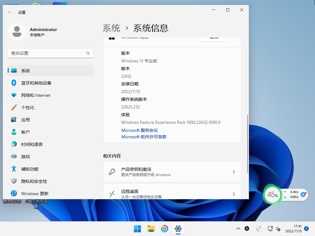 win7可以升级到win11 23h2吗?win7免费升级win11 23h2的教程
