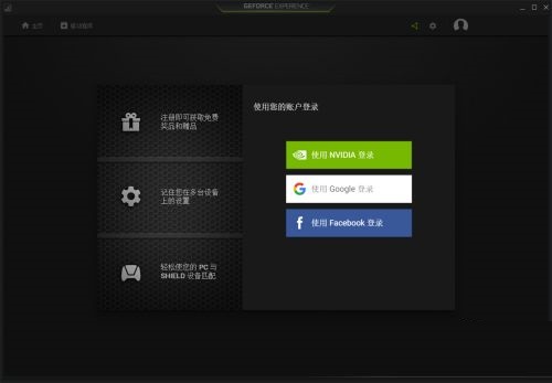 英伟达怎么看游戏帧数？(NVIDIA显卡怎么看帧数)