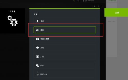英伟达怎么看游戏帧数？(NVIDIA显卡怎么看帧数)