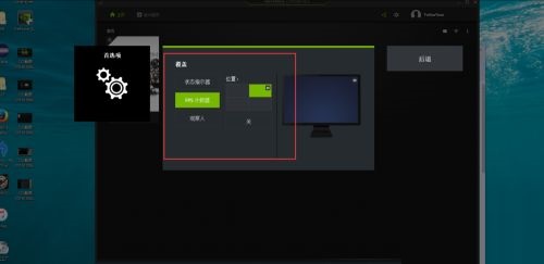 英伟达怎么看游戏帧数？(NVIDIA显卡怎么看帧数)
