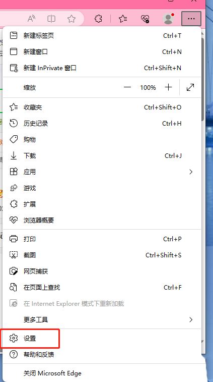 edge主页被360强制更改怎么恢复?edge如何删除360强制首页?