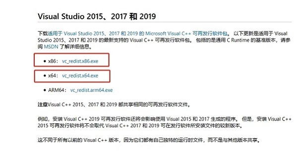 罗技驱动加载资源一直在转动如何解决?